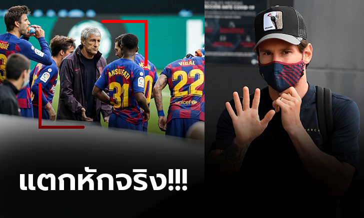 ชนวนปัญหา! เผยคลิป \