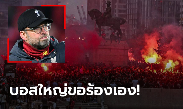 ตั้งสติ! \