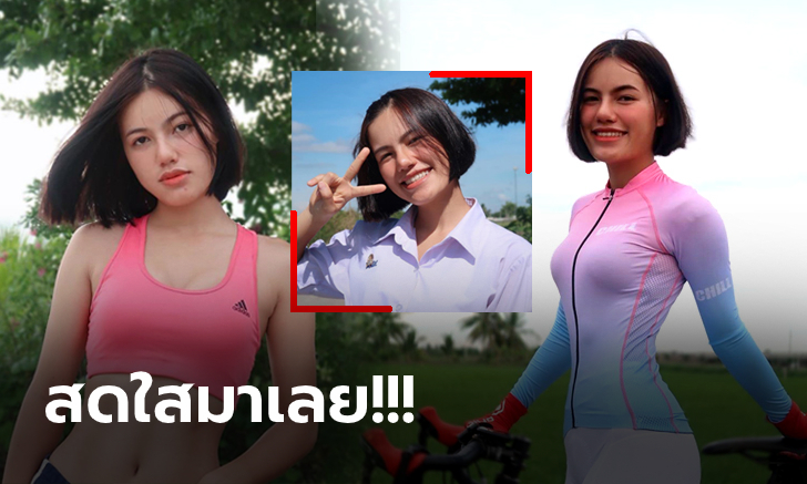 เปิดวาร์ปกันเลย! \