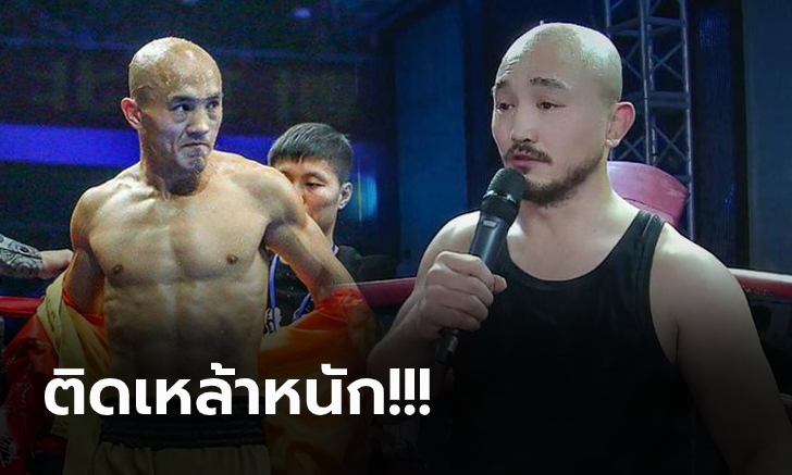 แฟนกำปั้นมีช็อก! เปิดภาพปัจจุบัน \