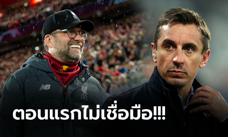 ผมกลับมาแล้ว! \