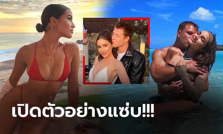 รักใหม่วงการเดิม! \