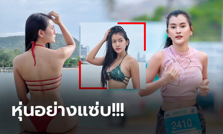 งามคักงามว่า! \