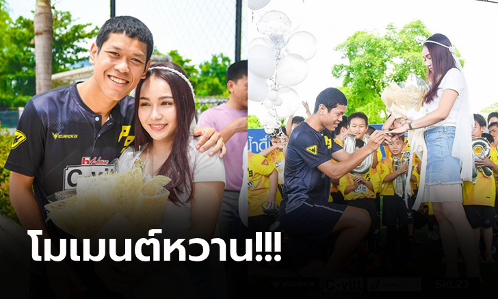 สุขสมหวัง! \