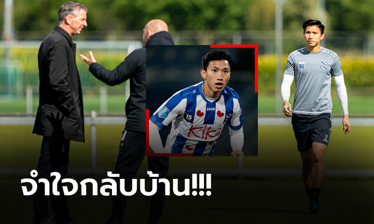 เปิดปม! ฮีเรนวีน แถลงทำไมปล่อย \