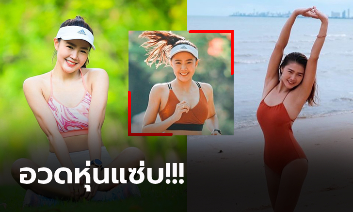 ปั่นก็ได้วิ่งก็ดี! \