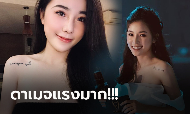 โซเชียลหลงรัก! \