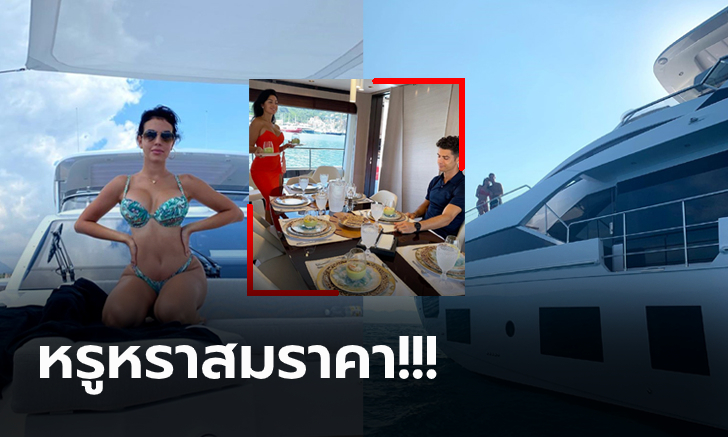 แค่นี้จิ๊บๆ ส่องเรือยอร์ชสุดหรู \