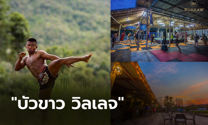 เปิดอาณาจักร \