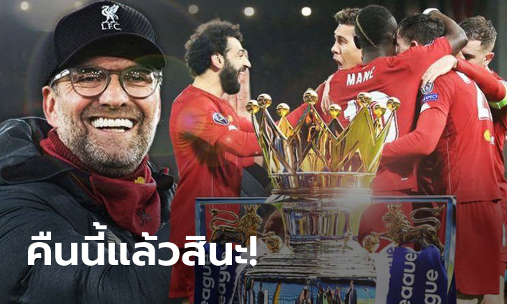 วันที่ยิ่งใหญ่! \