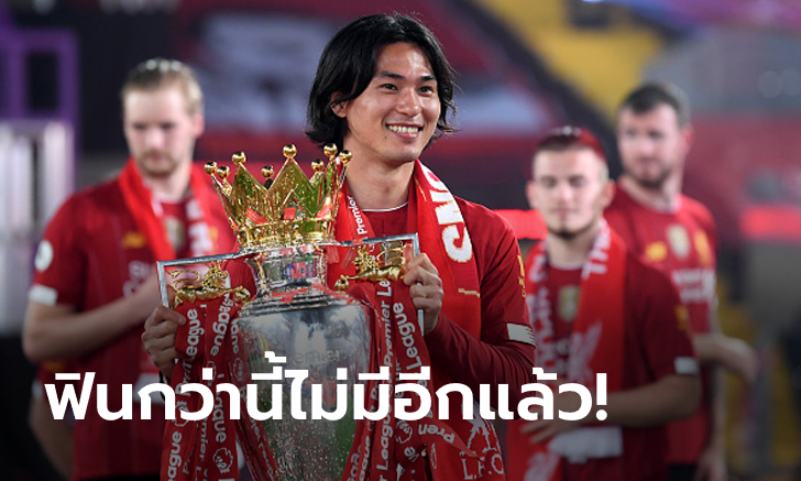 เท่ระเบิด! \