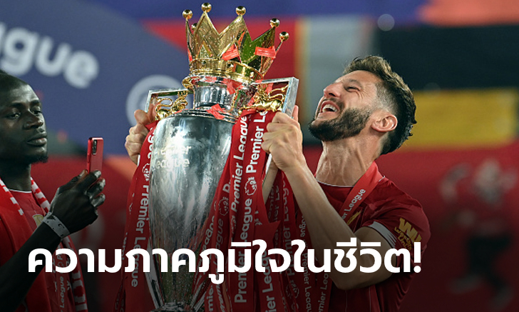 สุขปนเศร้า! \
