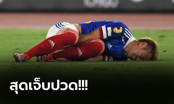เปิดภาพชวนช็อก! \
