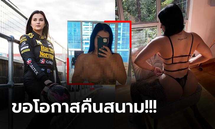 ดราม่าแน่นอน! \