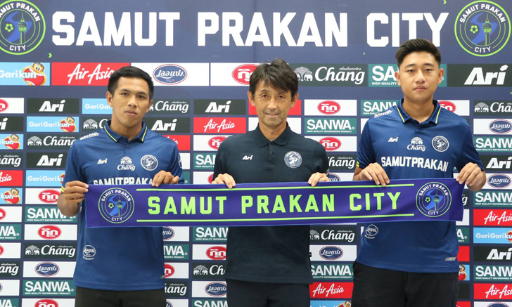 พร้อมลุยทันที! สมุทรปราการ เสริมความเกร่งเปิดตัว 4 แข้งใหม่ร่วมทัพ