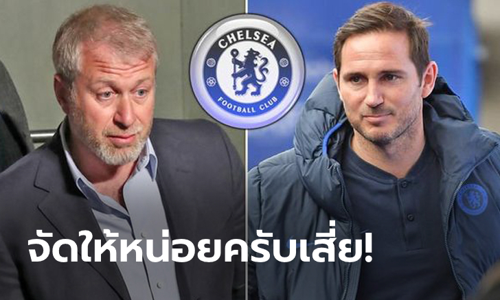 มันต้องแบบนี้! สื่อเผยสิงห์บลูส์พร้อมทุ่มดึง \