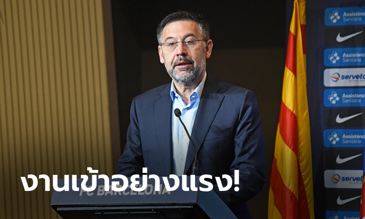 ท่านประธานยังช็อก! \