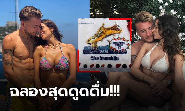 จัดเค้กก้อนโต! แฟนสาวสุดเอ็กซ์เซอร์ไพรส์ \