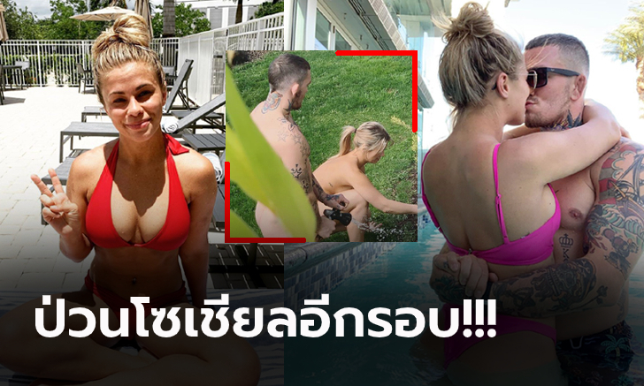 แฟนคลับตะลึง! \