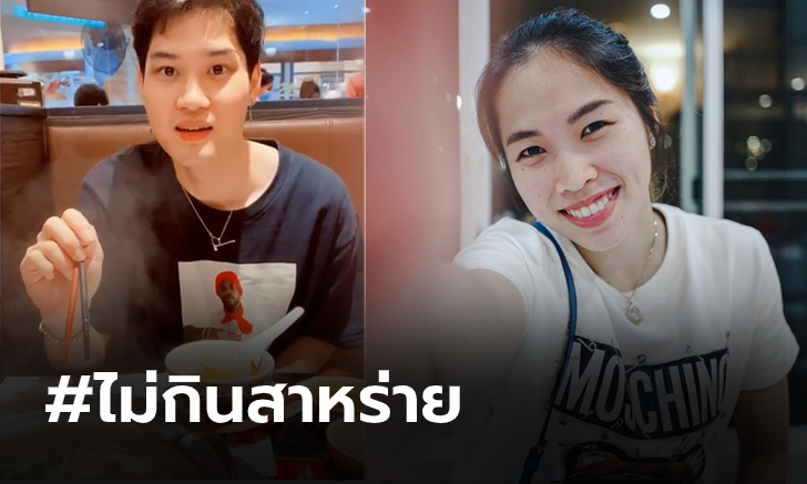 โมเมนท์สุดน่ารัก! \