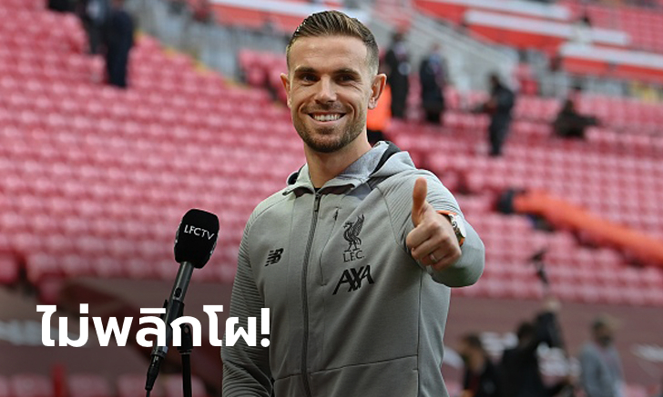 คุณค่าที่คู่ควร! \