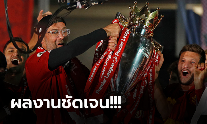 ไม่พลิกโผ! \