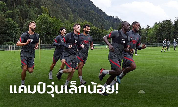 ใครหนอ?! สื่อเผย \