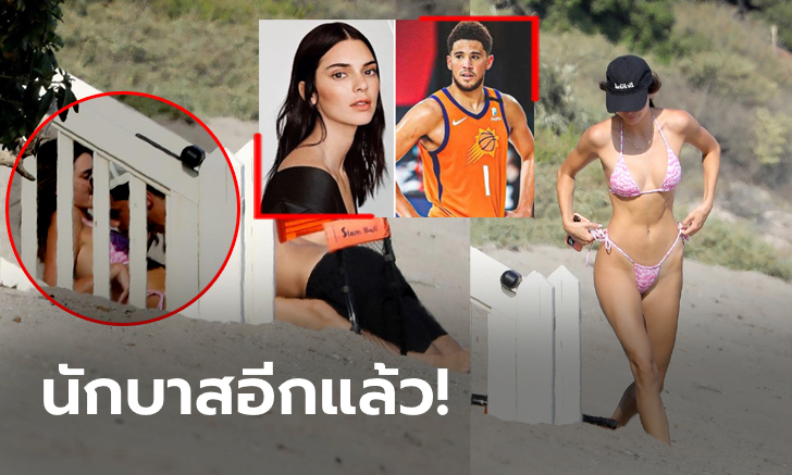 สยิวริมหาด! \