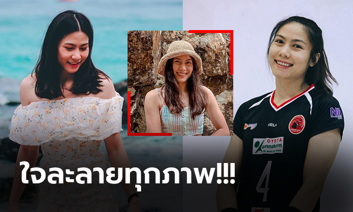 ลุคไหนก็น่ารัก! \