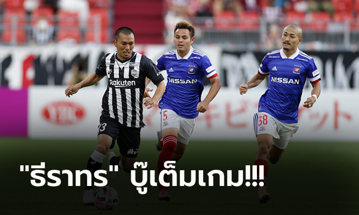 ดราม่าท้ายเกม! โกเบ พลิกนรกเปิดรังรัวท้ายเกมสองตุงตามเจ๊า มารินอส 3-3