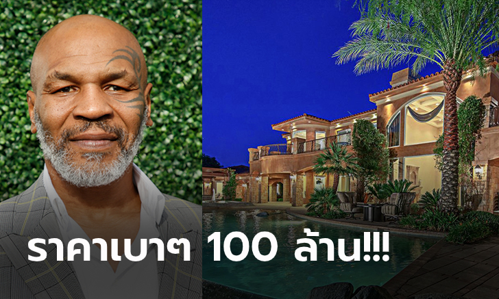 ซื้อก่อนเงินหมด! เปิดบ้าน \