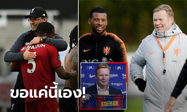 ละเอียดอ่อน! วงในเผยปัจจัยสำคัญที่ \