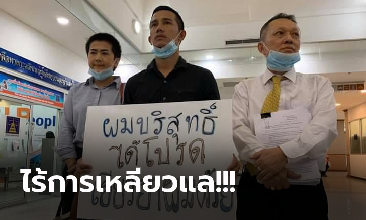 ติดคุกฟรี 14 เดือน! \