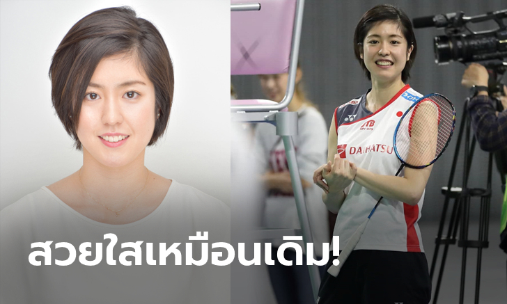 คิดถึงเลย! ส่องความน่ารักของ \
