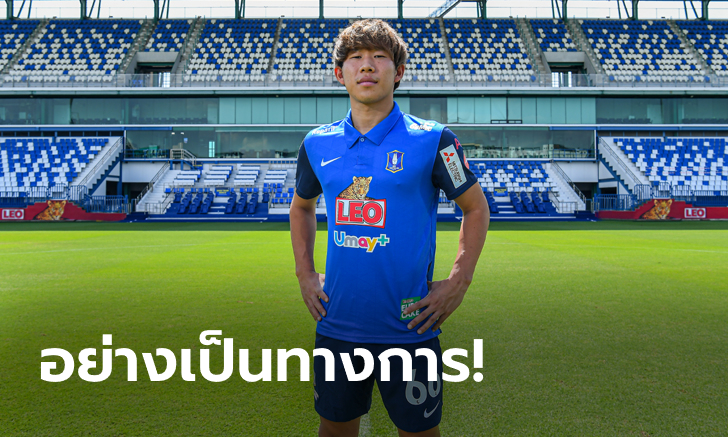 เสริมโหดอีก! บีจี ปทุม ยูไนเต็ด เปิดตัว \