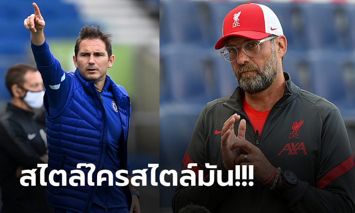 ต่างกันฟ้ากับเหว! \