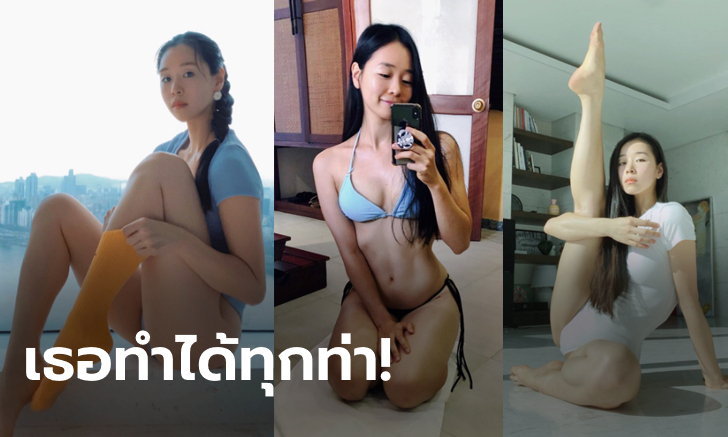 หน้านิ่งแต่เร้าใจ! \