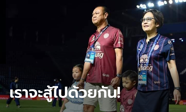 สุขภาพสำคัญที่สุด! เพจ \