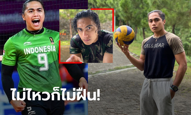 ปิดตำนาน! \
