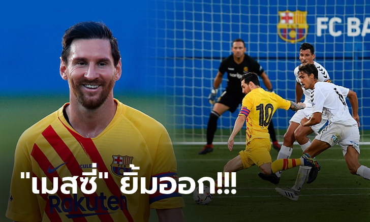 จบประเด็นดราม่า! \