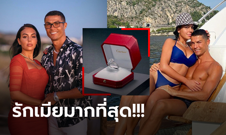 แพงสุดโลกลูกหนัง! \