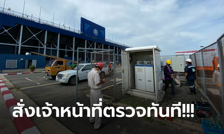 บทเรียนของทุกทีม! \