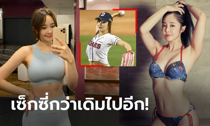 ปรากฏการณ์โซเชียล! วันนี้ของ \
