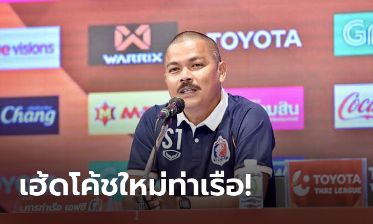 ด่วน! \