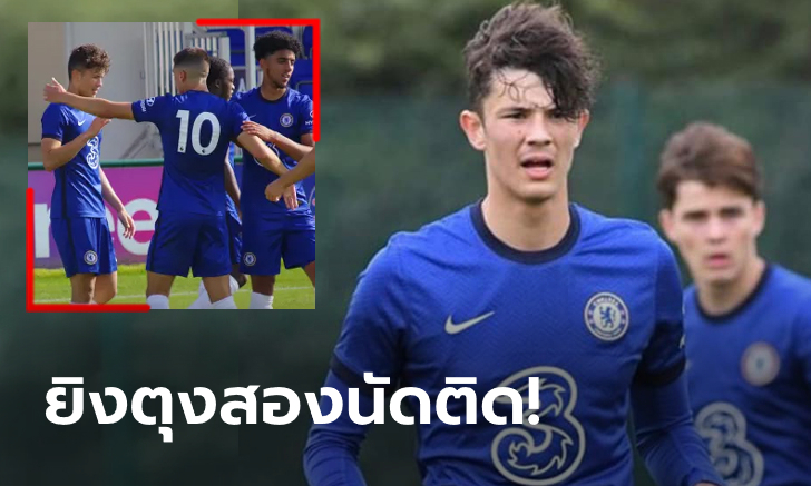 ฟอร์มแจ่ม! \