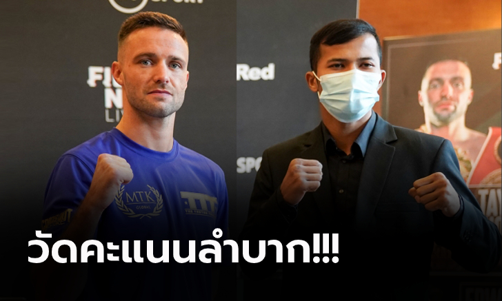 เป้าหมายเดียว! \