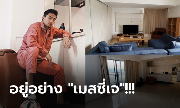 ส่องที่พักใหม่! \