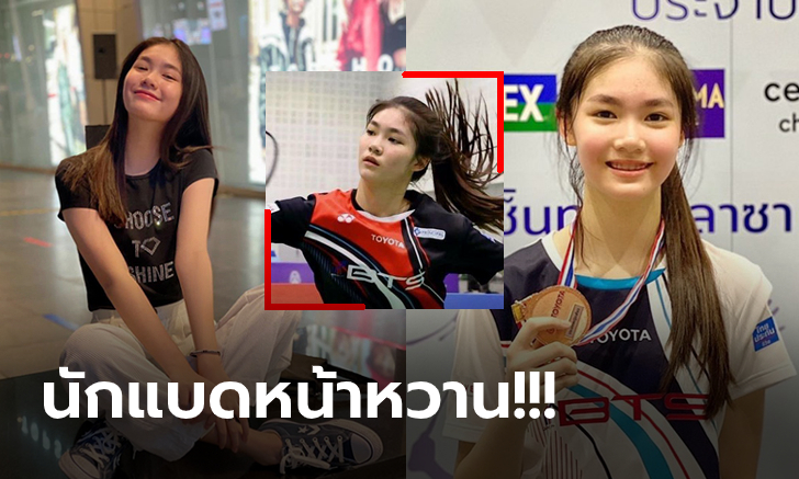 ทำตามฝันสำเร็จ! \