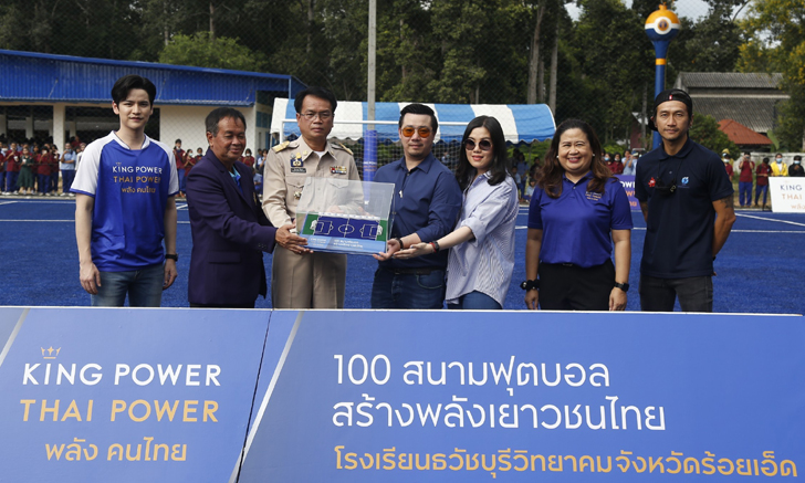 ความสุขมาแล้ว! \
