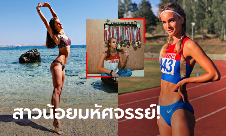 อนาคตสดใส! เปิดวาร์ป \